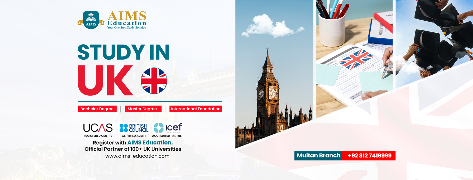 AIMS Education Multan business image in Multan, Punjab